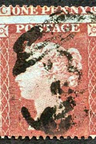 Penny Star (DG) SC 16 Variety Mis-perfed