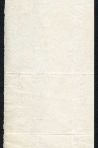Law Court Fees Revenue Paper Block of TWENTY IMPRESSIONS with Law Court Fees Wmk