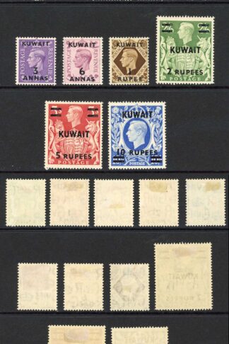 Kuwait SG64/73a 1948 KGVI Set of 9 with Opt M/M
