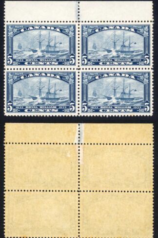 Canada SG331 5c Trans Atlantic Steamboat crossing Mint Block