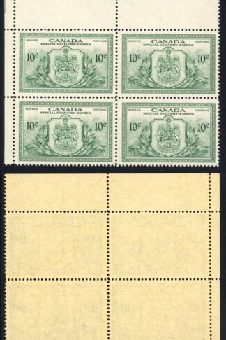 Canada SGS15 1946 10c Green Arms of Canada and Peace Symbols Block of 4 U/M