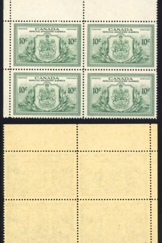 Canada SGS15 1946 10c Green Arms of Canada and Peace Symbols Block of 4 U/M