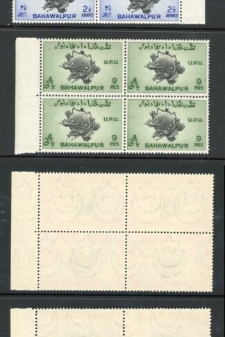 Bahawalpur SG43/6 1949 U.P.U Set on Blocks of 4 U/M