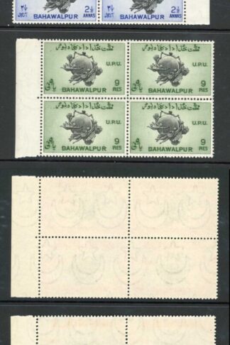 Bahawalpur SG43/6 1949 U.P.U Set on Blocks of 4 U/M