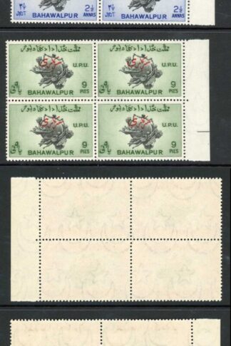 Bahawalpur SG O28/31 1949 U.P.U Set on Blocks of 4 with Opt (Normal) U/M
