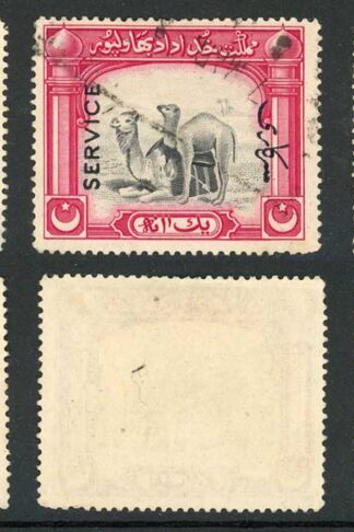 Bahawalpur SGO14/6 1945 Set of 3 with Opt Type O9 Fine Used