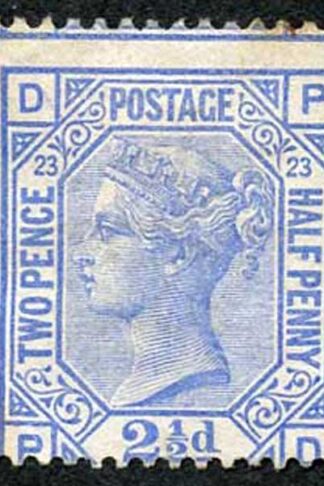 SG157 2 1/2d Blue Wmk Imperial Crown Plate 23 Cat 450 small part gum