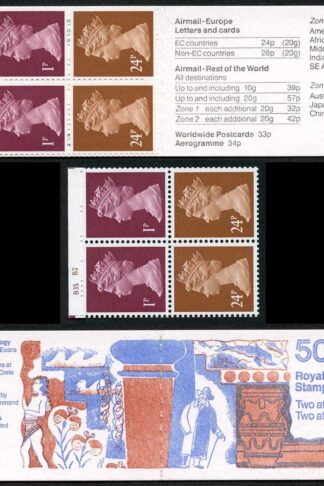DB14(18) 1991 50p Sir Arthur Evans (Archaeology) Cyl B35 B2 Incorrect Rates