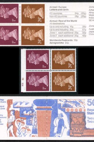 DB14(18) 1991 50p Sir Arthur Evans (Archaeology) Cyl B35 B2 Incorrect Rates