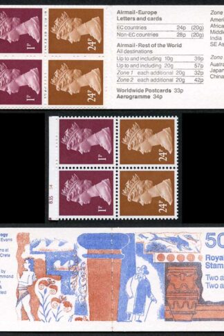 DB14(18)A 1991 50p Sir Arthur Evans (Archaeology) Cyl B35 B4 Correct Rates