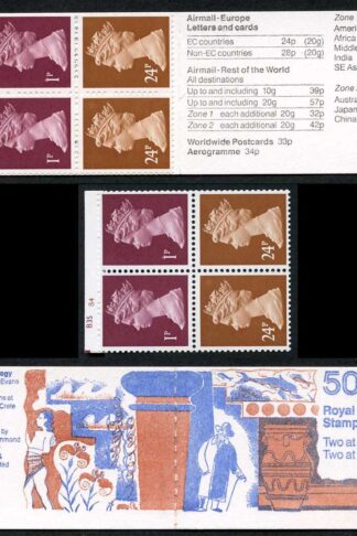 DB14(18)A 1991 50p Sir Arthur Evans (Archaeology) Cyl B35 B4 Correct Rates