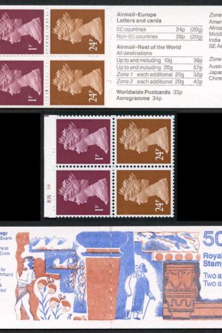 DB14(18)A 1991 50p Sir Arthur Evans (Archaeology) Cyl B35 B4 Correct Rates