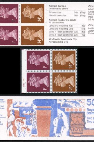 DB14(18)A 1991 50p Sir Arthur Evans (Archaeology) Cyl B35 B4 Correct Rates