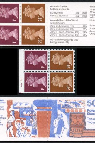 DB14(18)A 1991 50p Sir Arthur Evans (Archaeology) Cyl B35 B4 Correct Rates
