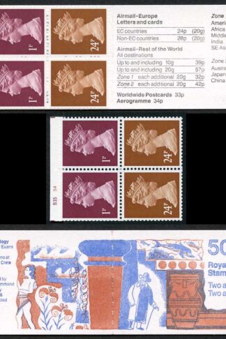 DB14(18)A 1991 50p Sir Arthur Evans (Archaeology) Cyl B35 B4 Correct Rates