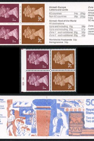 DB14(18)A 1991 50p Sir Arthur Evans (Archaeology) Cyl B35 B4 Correct Rates