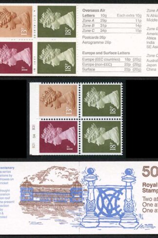 DB9(38) 1987 50p Lords Pavilion Cyl B21 B4 B31 Phosphor Number B69