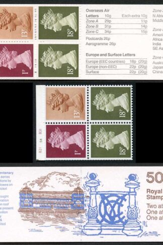 DB9(38) 1987 50p Lords Pavilion Cyl B21 B4 B31 Phosphor Number B69