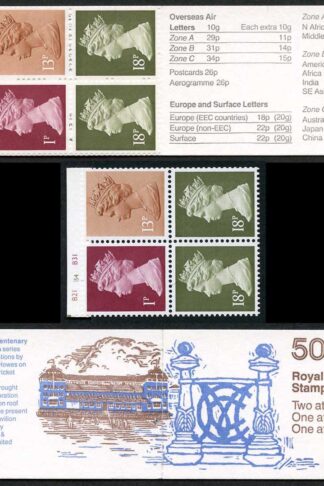 DB9(38) 1987 50p Lords Pavilion Cyl B21 B4 B31 Phosphor Number B69
