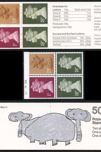 DB9(41) 1988 50p Elephants Cyl B21 B6 B30 Phosphor Number B69