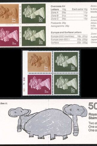 DB9(41) 1988 50p Elephants Cyl B21 B6 B30 Phosphor Number B69