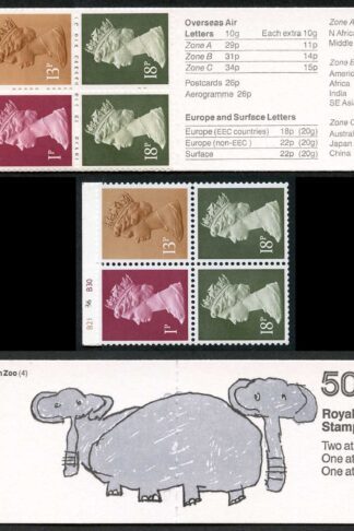 DB9(41) 1988 50p Elephants Cyl B21 B6 B30 Phosphor Number B69