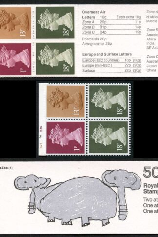 DB9(41) 1988 50p Elephants Cyl B21 B6 B30 Phosphor Number B69