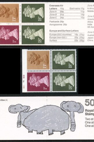 DB9(41) 1988 50p Elephants Cyl B21 B6 B30 Phosphor Number B69