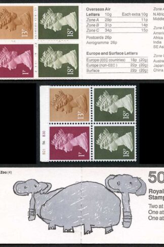 DB9(41) 1988 50p Elephants Cyl B21 B6 B30 Phosphor Number B69