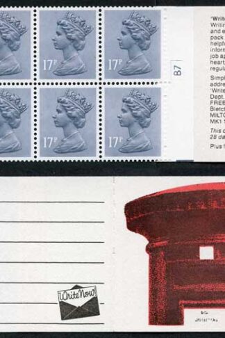 DB8(29)A 1985 1.70 Pillar Box - Write Now Letter Pack Right Margin Cyl B7