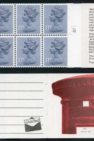 DB8(29)A 1985 1.70 Pillar Box - Write Now Letter Pack Right Margin Cyl B7