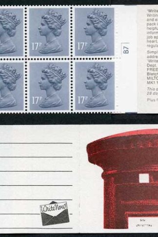 DB8(29)A 1985 1.70 Pillar Box - Write Now Letter Pack Right Margin Cyl B7