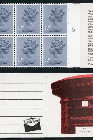 DB8(29)A 1985 1.70 Pillar Box - Write Now Letter Pack Right Margin Cyl B7