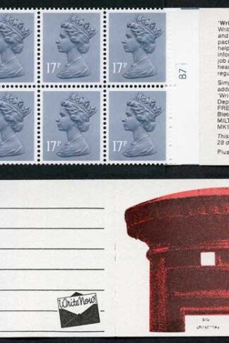 DB8(29)A 1985 1.70 Pillar Box - Write Now Letter Pack Right Margin Cyl B7