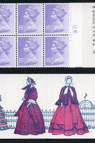 DB8(19) 1982 1.55 No. 4 1850 - 1860 Womens Costumes Right Margin B7 PCP1