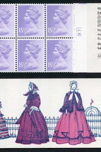 DB8(19) 1982 1.55 No. 4 1850 - 1860 Womens Costumes Right Margin B7 PCP1