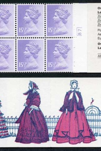 DB8(19) 1982 1.55 No. 4 1850 - 1860 Womens Costumes Right Margin B7 PCP1