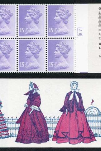 DB8(19) 1982 1.55 No. 4 1850 - 1860 Womens Costumes Right Margin B7 PCP1