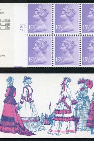 DB8(20) 1982 1.55 No. 4 1860 - 1880 Womens Costumes Left Margin B7 PCP1