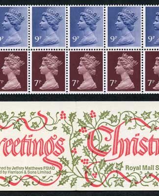 DB(10)1 1978 1.60 Christmas Greetings Phosphor Bands Displace (Plain)