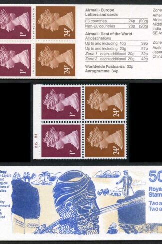 DB14(20) 1992 50p No.3 Austen Layard Cyl B35 B4