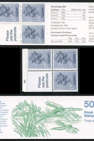 DB9(32) 1986 50p No. 1 Emperor Dragonfly Cyl B43 pB67
