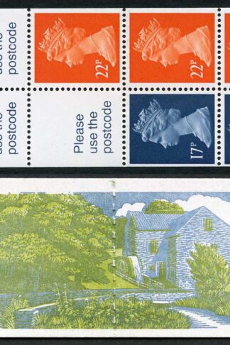 DB15(18) 1991 One Pound Howell Mills Cyl B45 B2 No Phosphor Number