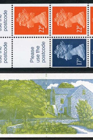DB15(18) 1991 One Pound Howell Mills Cyl B45 B2 No Phosphor Number