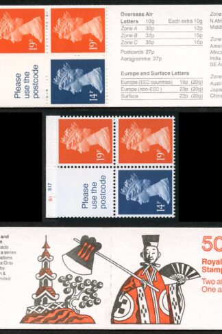 DB14(12) 1989 50p The Mikado Perf P1 Cyl B1 B17 p*