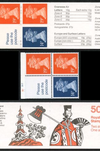 DB14(12) 1989 50p The Mikado Perf P1 Cyl B1 B17 p*