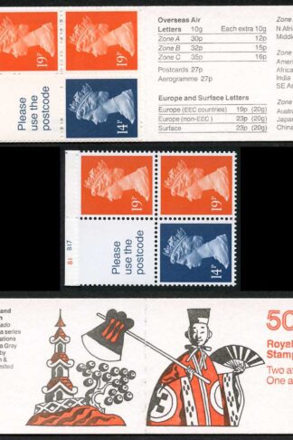 DB14(12) 1989 50p The Mikado Perf P1 Cyl B1 B17 p*