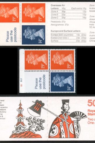 DB14(12) 1989 50p The Mikado Perf P1 Cyl B1 B17 p*