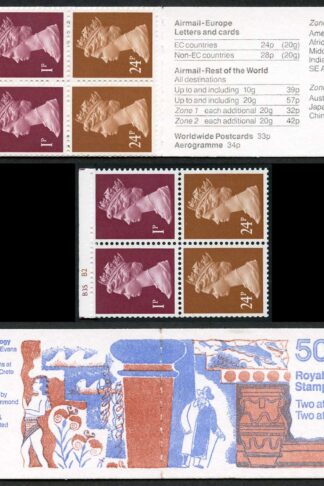 DB14(18) 1991 50p Sir Arthur Evans (Archaeology) Cyl B35 B2 Incorrect Rates