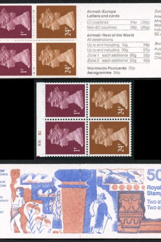 DB14(18) 1991 50p Sir Arthur Evans (Archaeology) Cyl B35 B2 Incorrect Rates